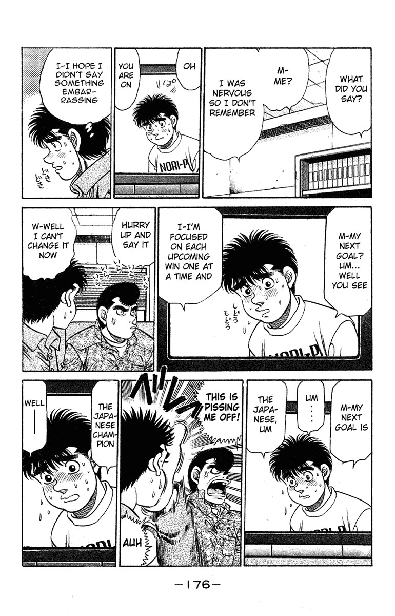 Hajime no Ippo Chapter 132 13